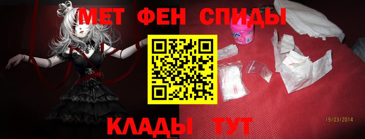 Амфетамин VHQ Наро-Фоминск