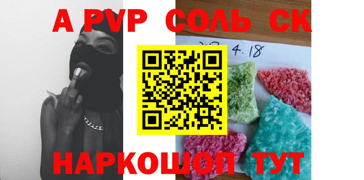 Alfa_PVP СК КРИС Наро-Фоминск