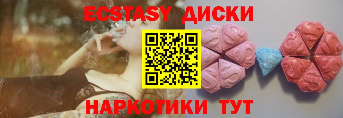 Наро-Фоминск  blacksprut сайт  Вход с VPN  Ecstasy Дубай 
