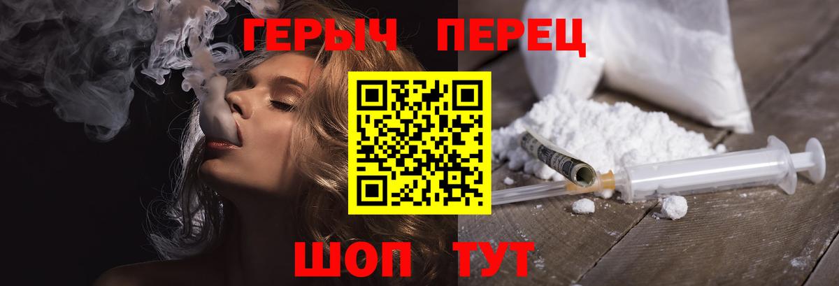 Героин Афган Наро-Фоминск