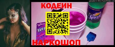 кристаллы Жуковский