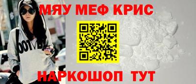 MESCALINE Донецк