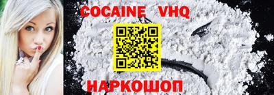 мдма Заволжье