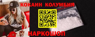 кристаллы Жуковский