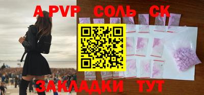мдма Заволжье
