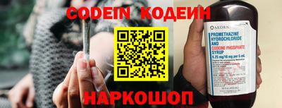 кристаллы Жуковский