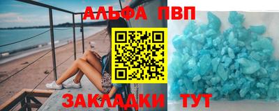 кристаллы Жуковский