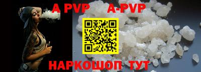 кристаллы Жуковский