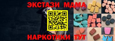 мдма Заволжье