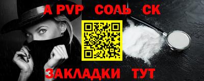 кристаллы Жуковский