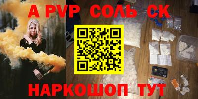 кристаллы Жуковский