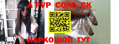 мдма Заволжье