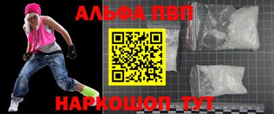 кристаллы Жуковский