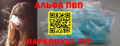 кристаллы Жуковский