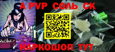 кристаллы Жуковский