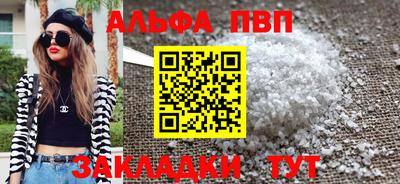 прущие грибы Заводоуковск