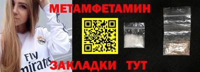 мдма Заволжье