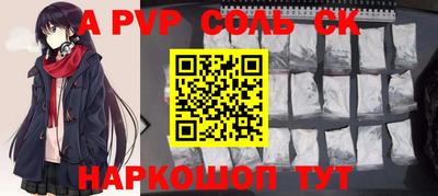 кристаллы Жуковский