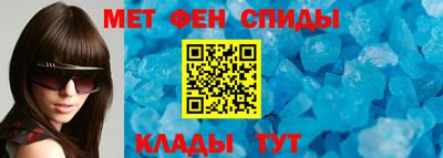 кристаллы Жуковский