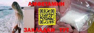 прущие грибы Заводоуковск