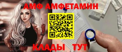 прущие грибы Заводоуковск