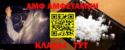 кристаллы Жуковский