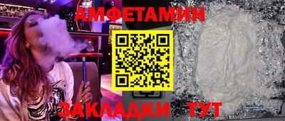 мдма Заволжье