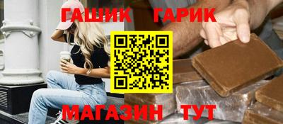 кристаллы Жуковский