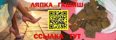 прущие грибы Заводоуковск