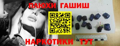 прущие грибы Заводоуковск