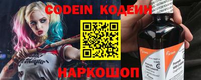 кристаллы Жуковский