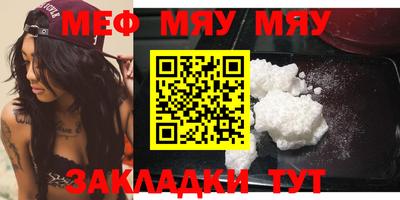 меф VHQ Донской