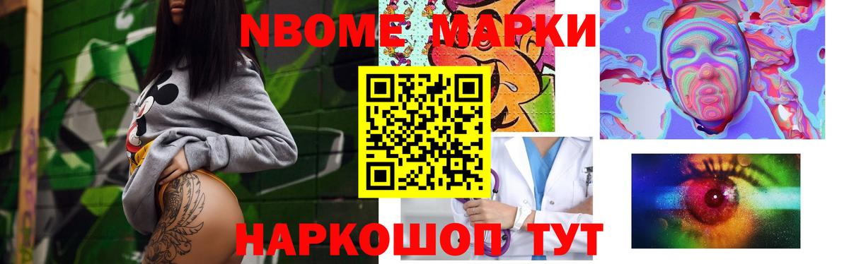 Наро-Фоминск  Лсд 25 экстази кислота  Лсд 25 экстази кислота  Вход с VPN 