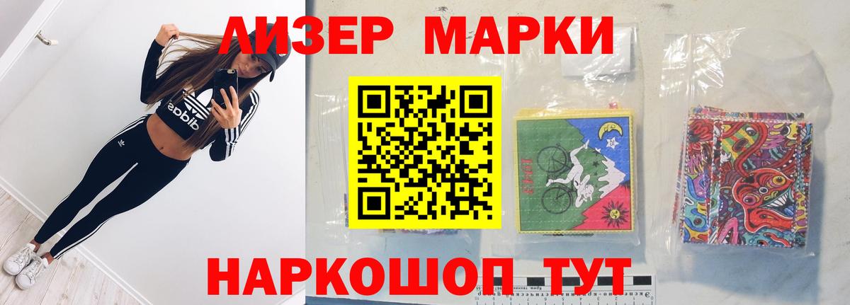 ЛСД экстази кислота Наро-Фоминск