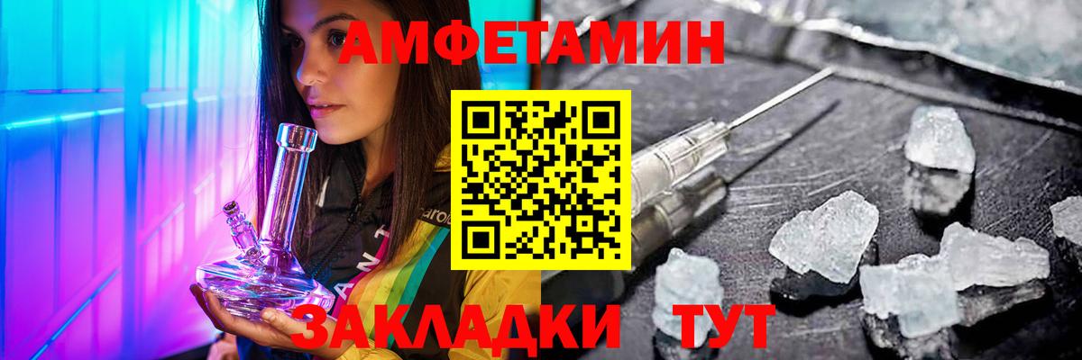 Наро-Фоминск  Первитин пудра  Первитин пудра  Метамфетамин  Вход с VPN 