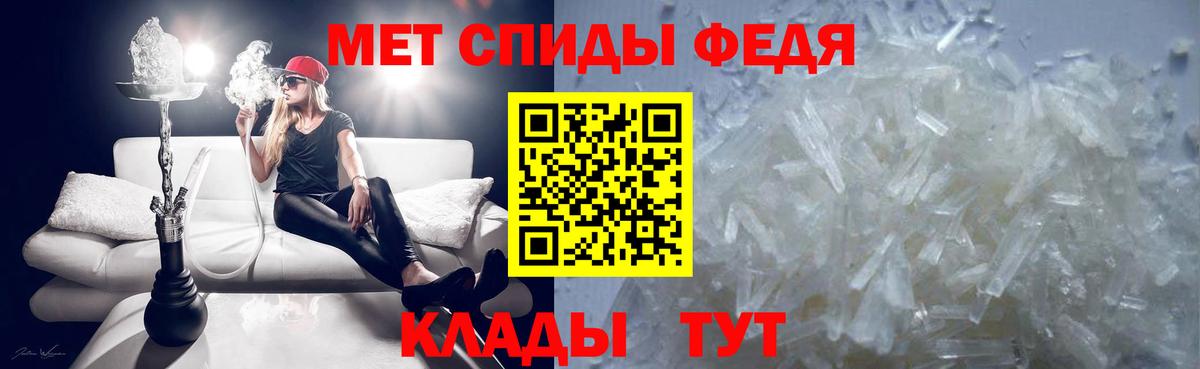 Метамфетамин винт Наро-Фоминск