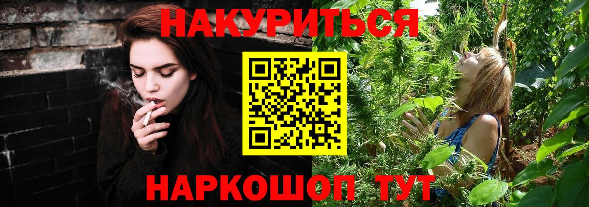 Бошки марихуана сатива Наро-Фоминск
